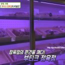 잘생긴정육점 이미지