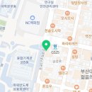 애플꼬마김밥 부산대점 이미지