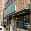 서초대로48길 23 이미지