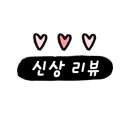 언박싱탑 이미지