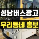일심광고