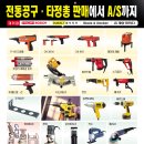 공구Da