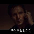 맨온파이어