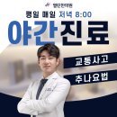 경주한의원 이미지