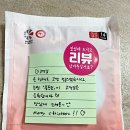 두마리찜닭두찜일산 이미지