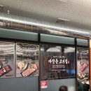 [경산] 가성비 소고기/돼지고기 맛집 마장동고기집 신대부적점 후기