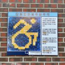 모현초등학교 이미지