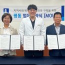 이안한방병원 이미지