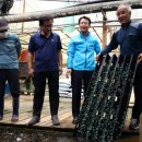 강진군수산업협동조합 이미지