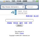 『 Downloads Lite + 4shared 』 Downloads Lite + 4shared 로 아이폰에서도 MP3 다운받자!! 이미지