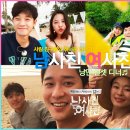 여사친PC 이미지