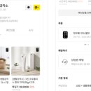 하우스토어 이미지