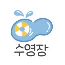 합천라온오토캠핑장 이미지