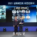 삼화비젼 이미지