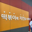 병점롯데시네마(진안동 방면) 이미지