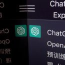 OpenAI, 악의적 목적으로 ChatGPT를 사용하는 중국 악성 행위자 추가 발견 이미지