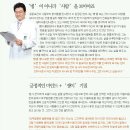 하늘조경원 이미지