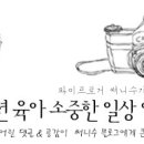 선영민박 네이버블로그