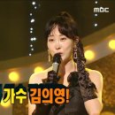 10월15일 복면가왕 '백만 송이'의 정체는 트로트 가수 김의영 영상 이미지