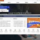 에스엠 테크(SM Tech) 이미지