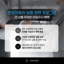 한성자동차 이미지