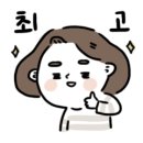 마인샷찌