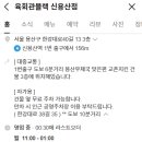 술술들어가는집 이미지