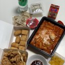 모닭떡볶이