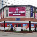 연세센텀치과교정과치과의원 이미지