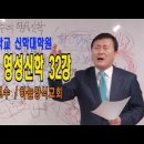 광신대학교 신학대학원 이미지