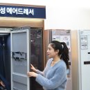 대한가전랜드