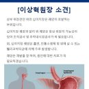 마곡중앙내과의원 이미지