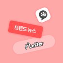 프라이데이이피 이미지