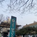 성내 보건진료소 | 강동구보건소 코로나 신속항원검사 후기(일요일)/운영시간, 신속항원검사 및 PCR검사 대상자