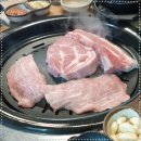 맛있는왕소금구이