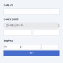 용산-409 | 소니 신용산 서비스센터 카메라 수리 후기｜접수부터 비용까지 솔직 리뷰