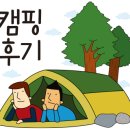 호노골캠핑장 이미지