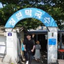 오후3시 - 양평군 다문중앙1길 21 | 부여 웨이팅 맛집 장원막국수 주말 오후 3시 방문 솔직후기