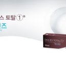 씨엔씨안경콘택트