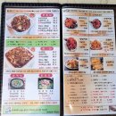 애망원