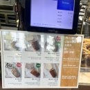 나날식빵 이미지