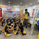 (주) 하루엔터테인먼트 | [청주 어린이집 안전체험 마술쇼 후기] 아이들이 웃음으로 배우는 안전교육, 나무엔터테인먼트 공연 이야기