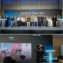 디자인테크부산