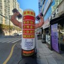 이너라인GYM 월곡점 이미지