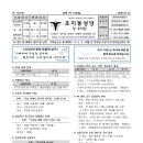 [제1241호] 2026년 07월 12일 연중 제 15주일 이미지