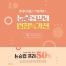 크림하우스 네이버블로그