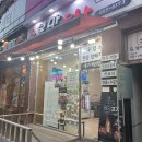 복만축산
