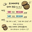 세븐일레븐서동탄점 | 동탄 카림3차 두바이쫀득쿠키 두쫀쿠 핫플 : 본구떼 제과점 평일 2시 후기 및 주차 부족