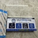 강남센트럴의원 이미지