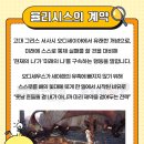 율리시스의 배 이미지